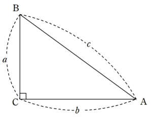 直角三角形ABC