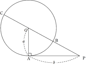 三平方の定理の証明 方べきの定理の利用２ Fukusukeの数学めも