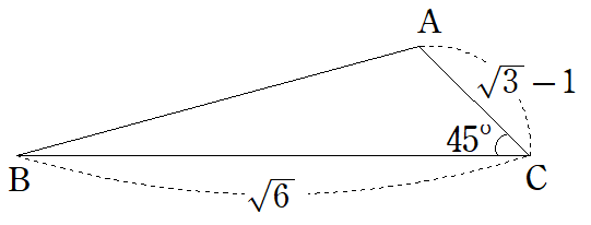 余弦定理の例題の図