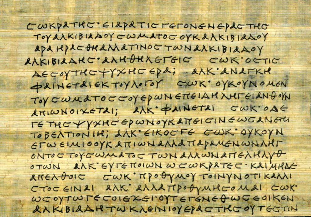 ＜図5＞　パピルスに書かれたプラトンの著作を記した写本